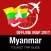 Myanmar Tourist Guide + Offline Map