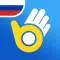 Russian Vocabulary - Blarma