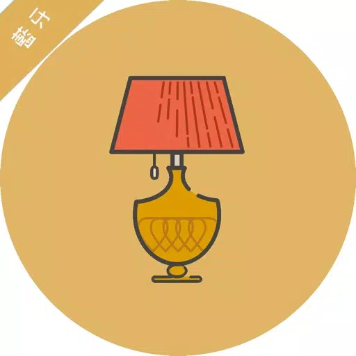 BlueTooth Lamp BlueTooth Lamp