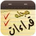 مجله قراءات