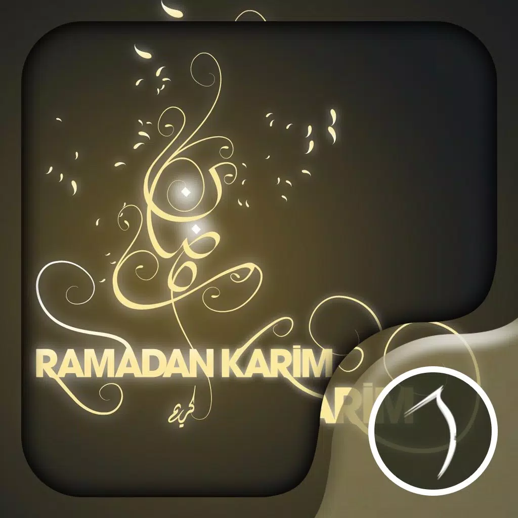 Ramadan Wallpaper: HD Wallpapers Ramadan Wallpaper: HD Wallpapers