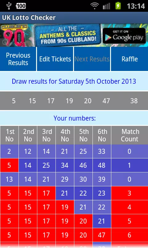 UK Lotto Checker Screenshots