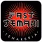 Fast Temaki