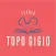 Escola Topo Gigio