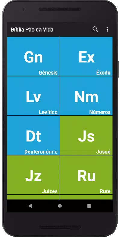 Bíblia King James Atual. - PDV Screenshots