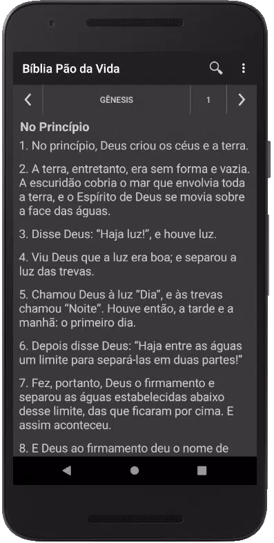 Bíblia King James Atual. - PDV Screenshots