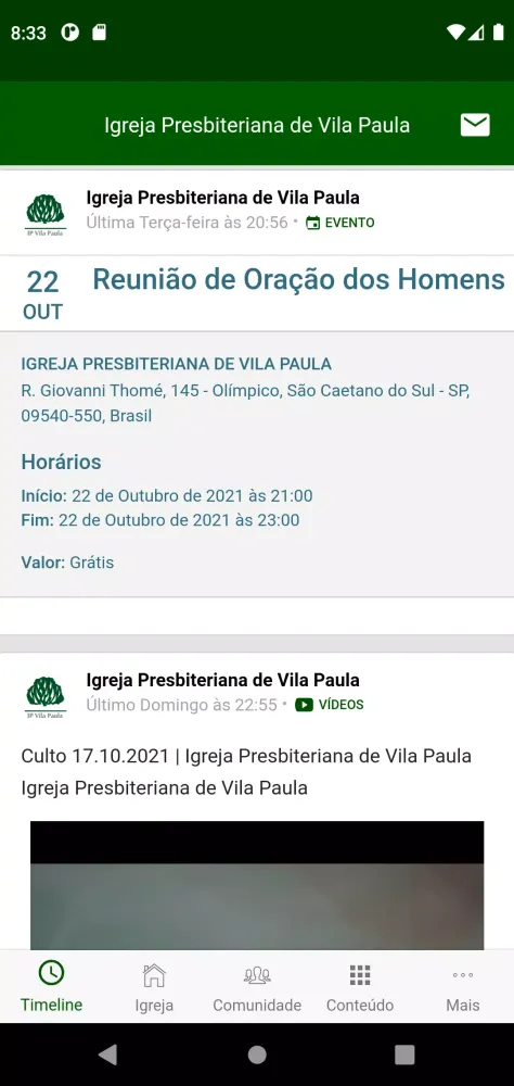 IPB Vila Paula Screenshots