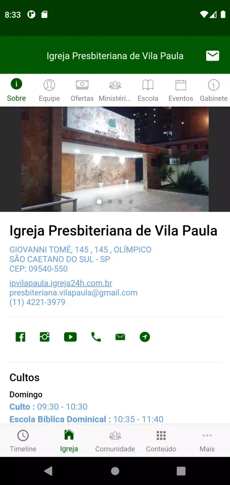 IPB Vila Paula Screenshots