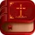 Holy Bible NABRE