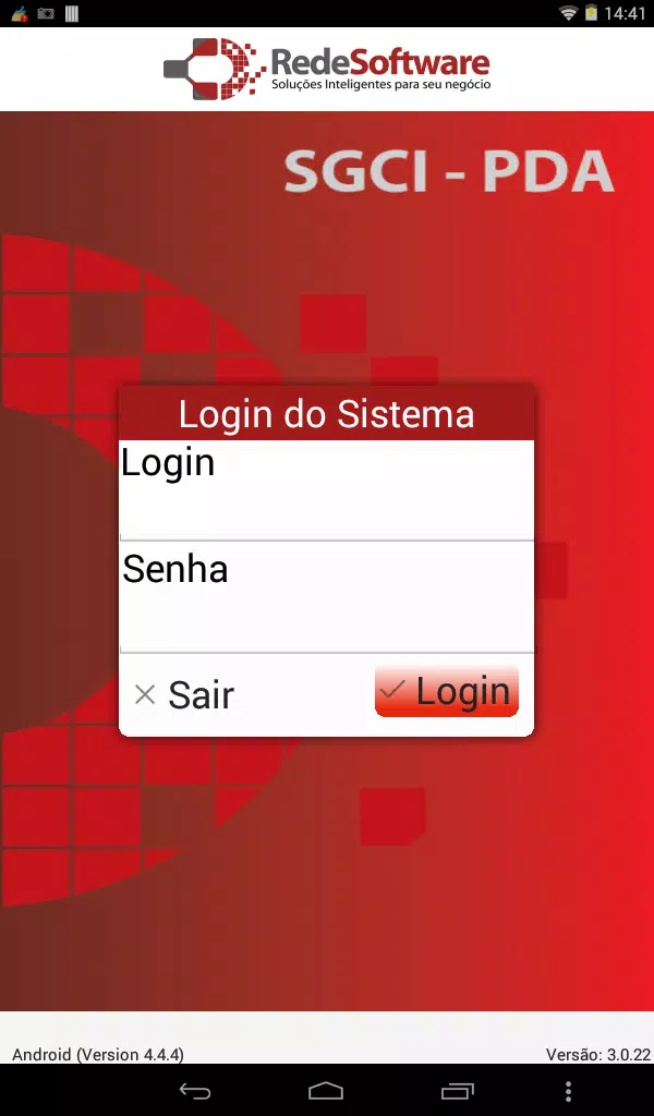 SGCI PDA应用截图