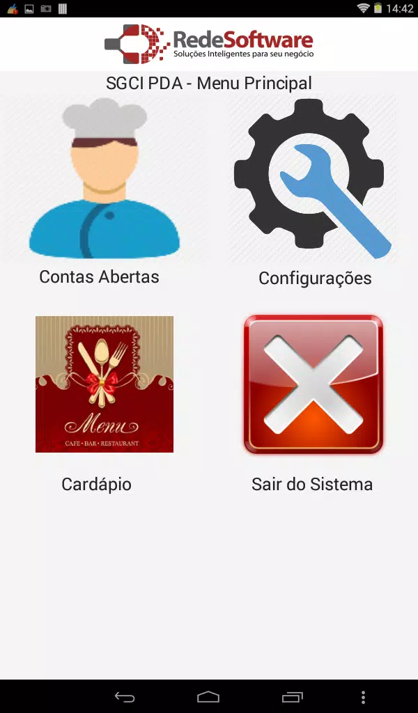 SGCI PDA应用截图