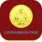 Coopameier Taxi