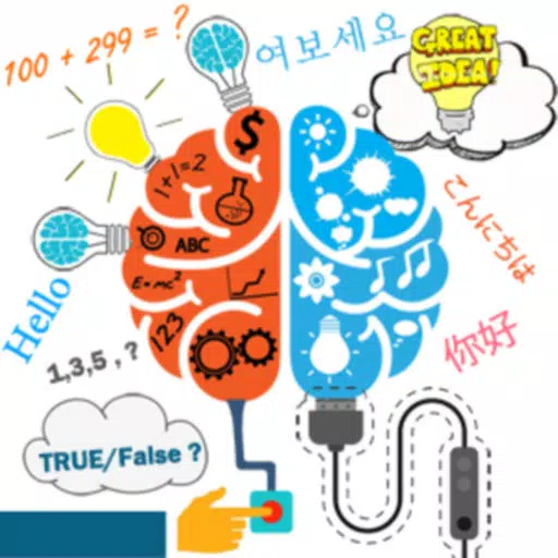 Brain Training - Faster Think Brain Training - Faster Think