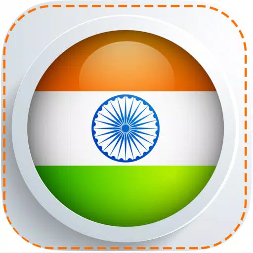 Indian Browser - National Fast Browser & Secure Indian Browser - National Fast Browser & Secure