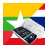 Burmese Thai Burmese Thai