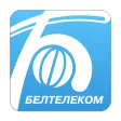 Мой  Белтелеком