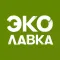 Эко-лавка