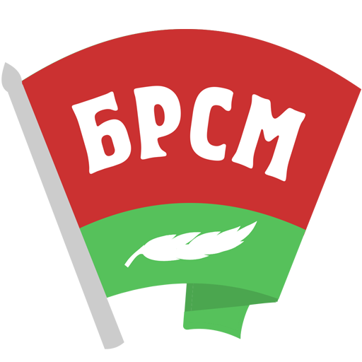 БРСМ
