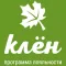 Клен - кассир