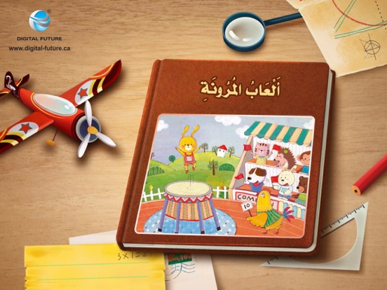 ألعاب المرونة iPad سکرین شاٹس