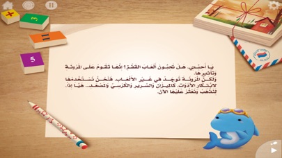 ألعاب المرونة سکرین شاٹس