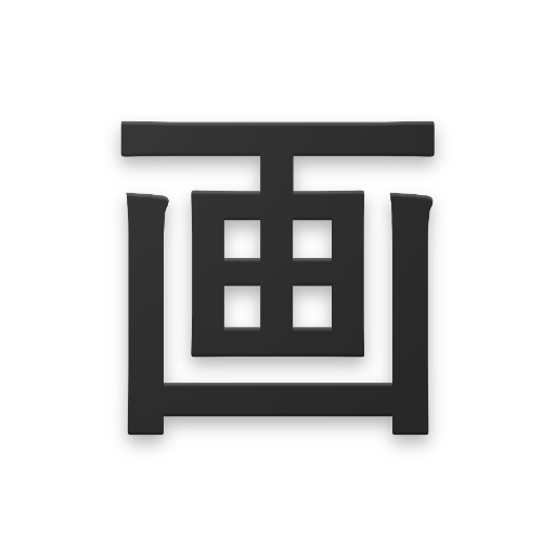 Kaku Japanese Dictionary (OCR) Kaku Japanese Dictionary (OCR)