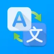 立即翻译机 立即翻译机
