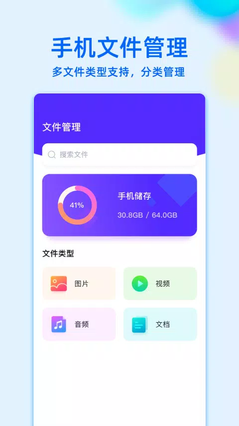 MT管理器应用截图
