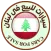 سيارات للبيع فى لبنان