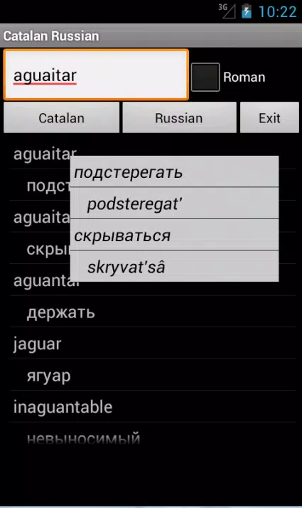 Catalan Russian Screenshots