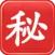中医中药秘方网
