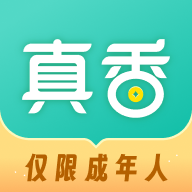 真香兼职 真香兼职