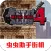 合金弹头4