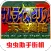 侍魂4