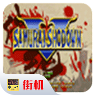 侍魂5 侍魂5