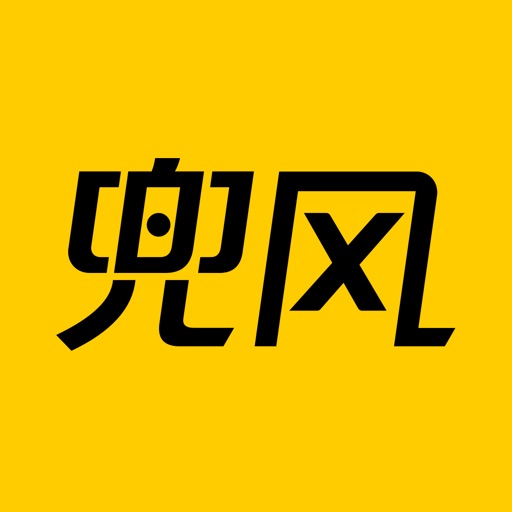 兜风-发现自由生活