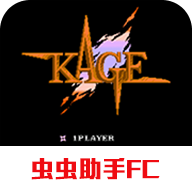 赤影战士 无敌版 赤影战士 无敌版
