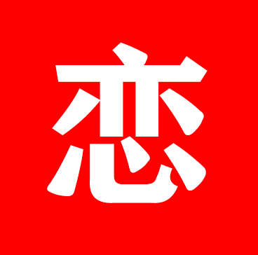 快恋网 快恋网
