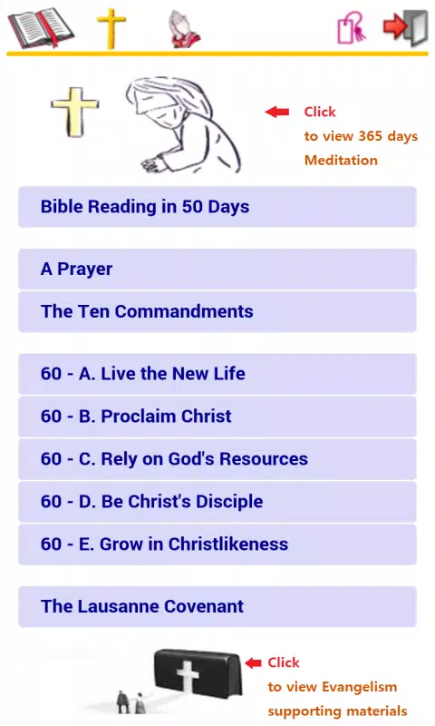 صور Simple Bible - Malagasy (BBE)