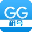 GG租号 GG租号