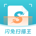 闪兔扫描王 闪兔扫描王