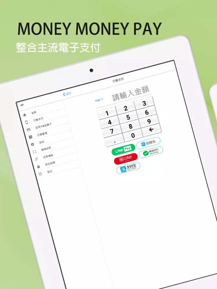 Money Money Pay iPad Screenshots