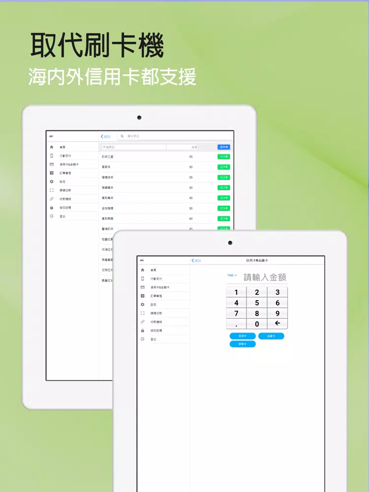 Money Money Pay iPad Screenshots