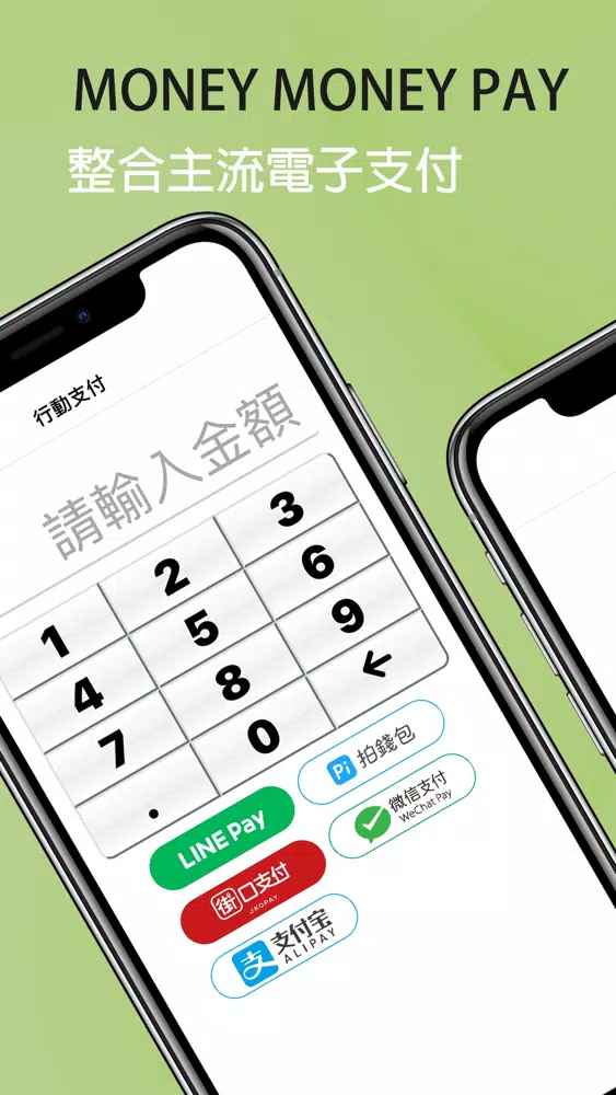 Money Money Pay Screenshots