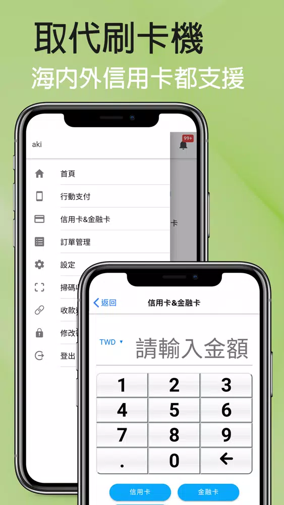 Money Money Pay Screenshots
