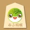 みふ将棋 mfShogi