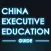 China Executive Education 揭頁版