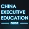 China Executive Education 揭頁版