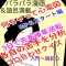心臓塾なんちゃって心電図by Drうしんハイドー先生心臓教室