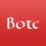 Bote